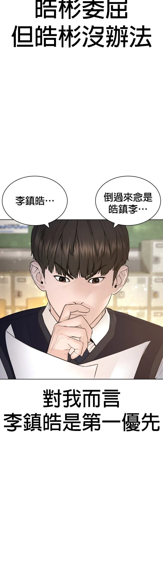 第140话