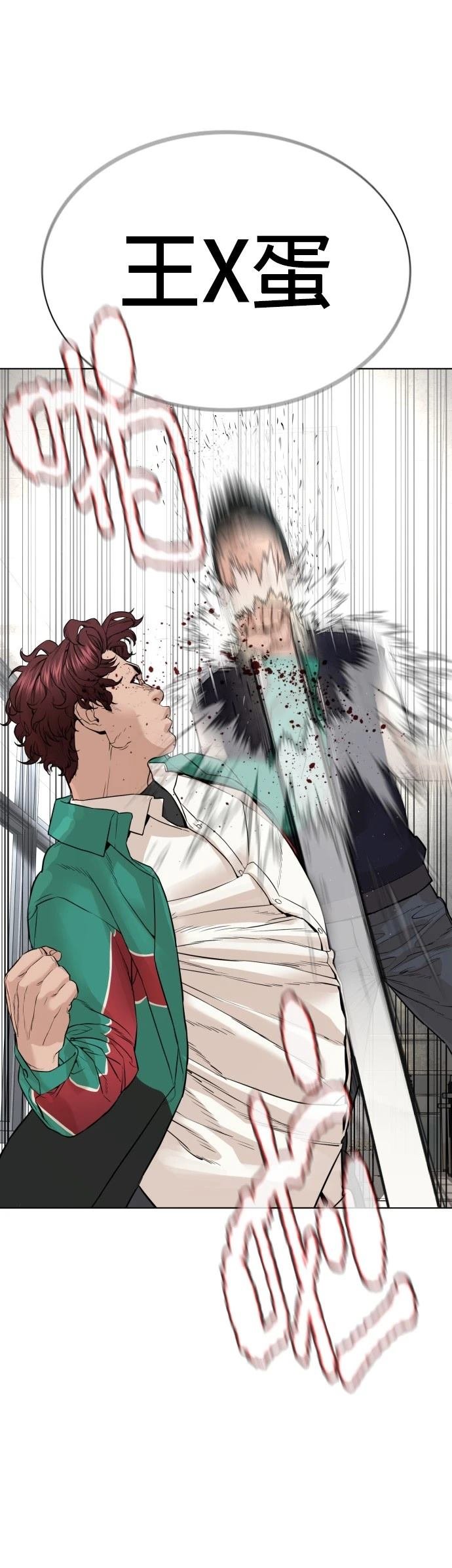 第140话