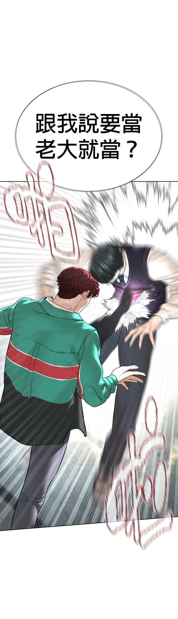 第140话