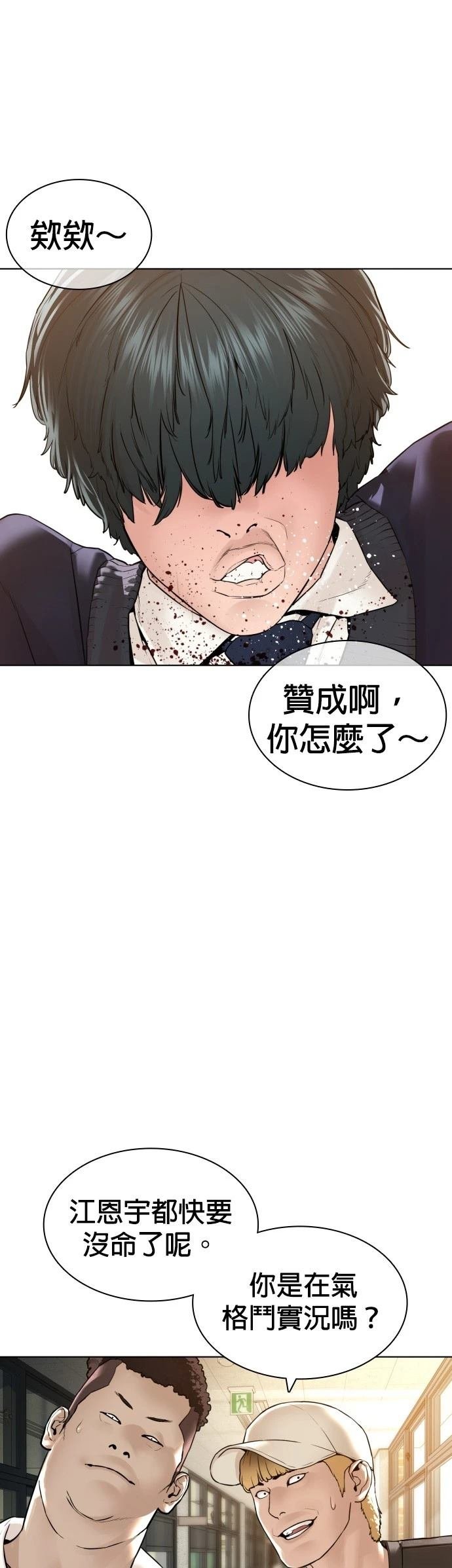 第140话