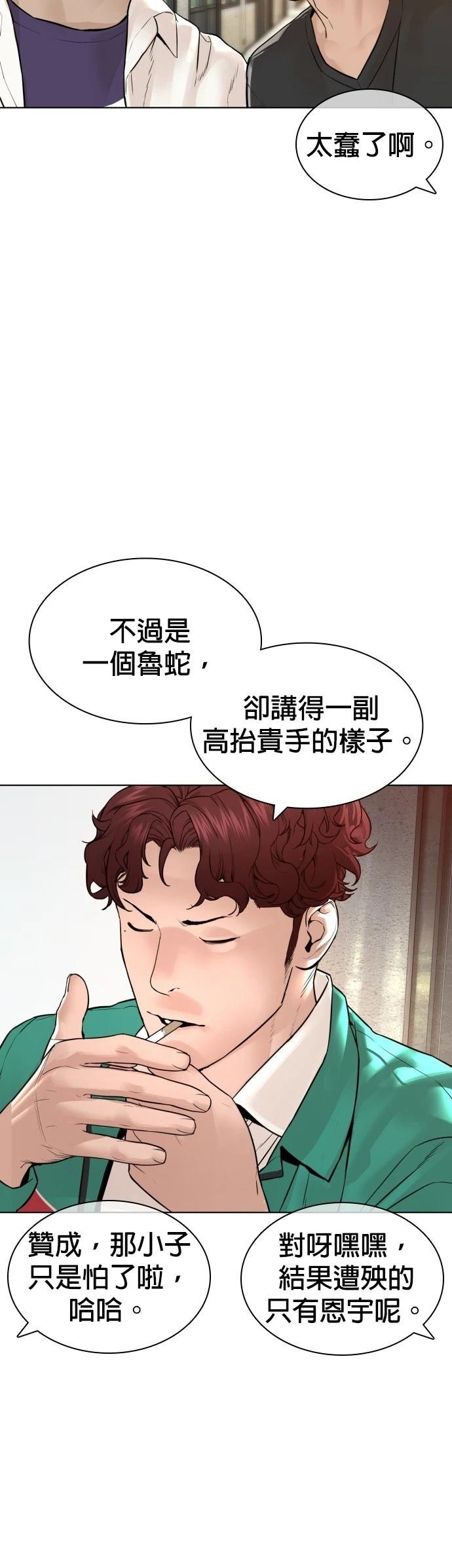第140话