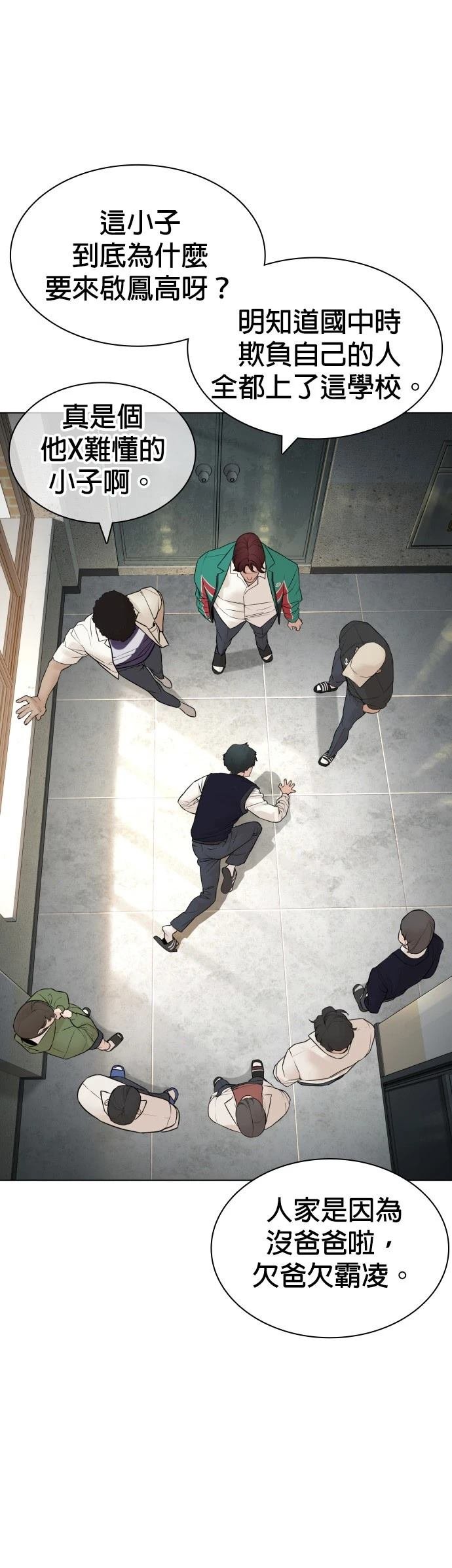第140话