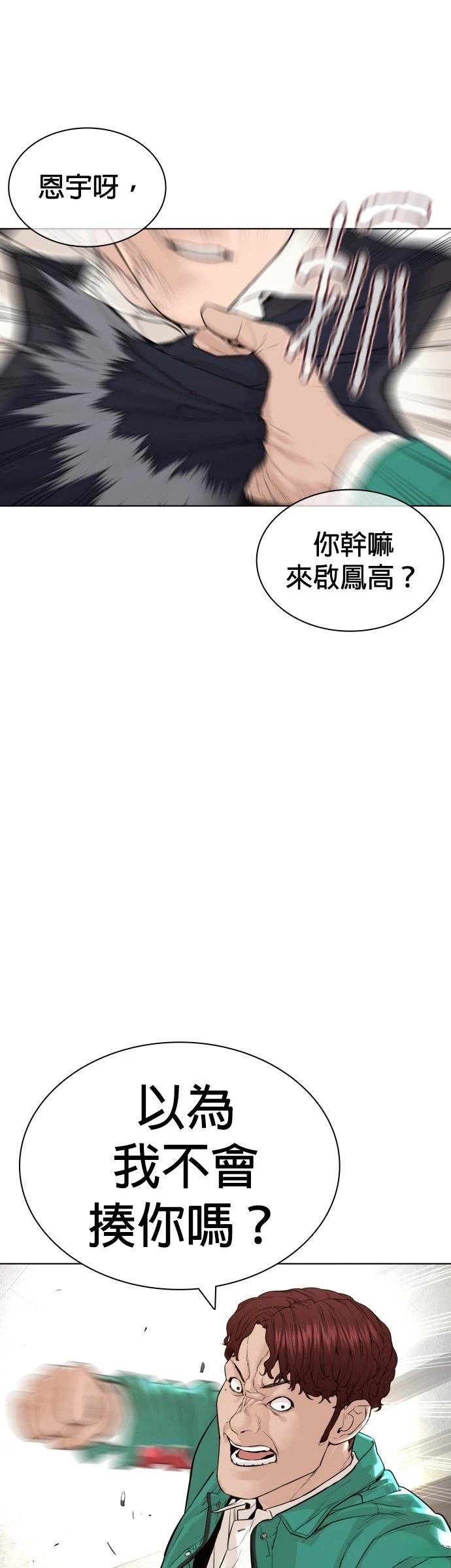 第140话