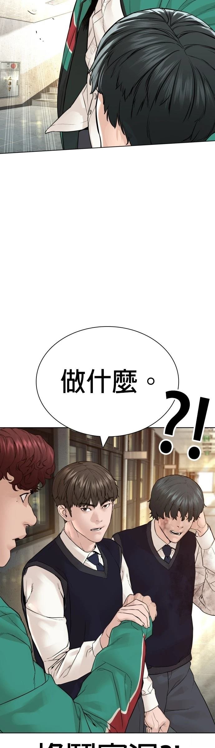 第140话