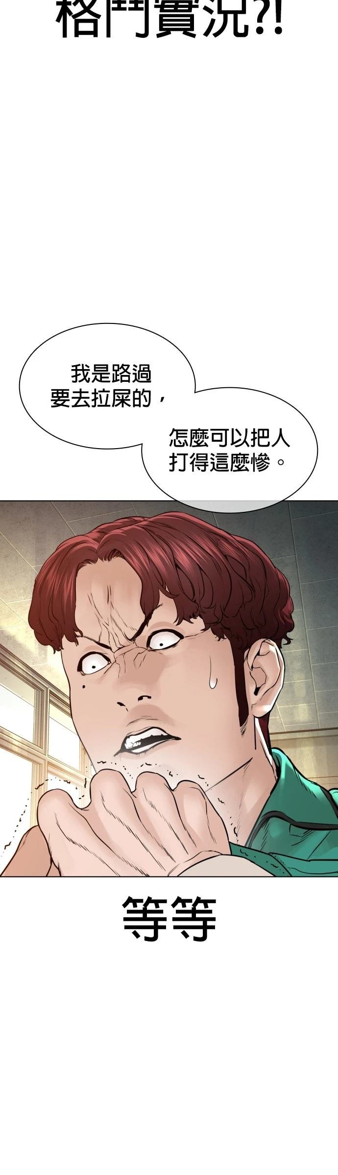 第140话