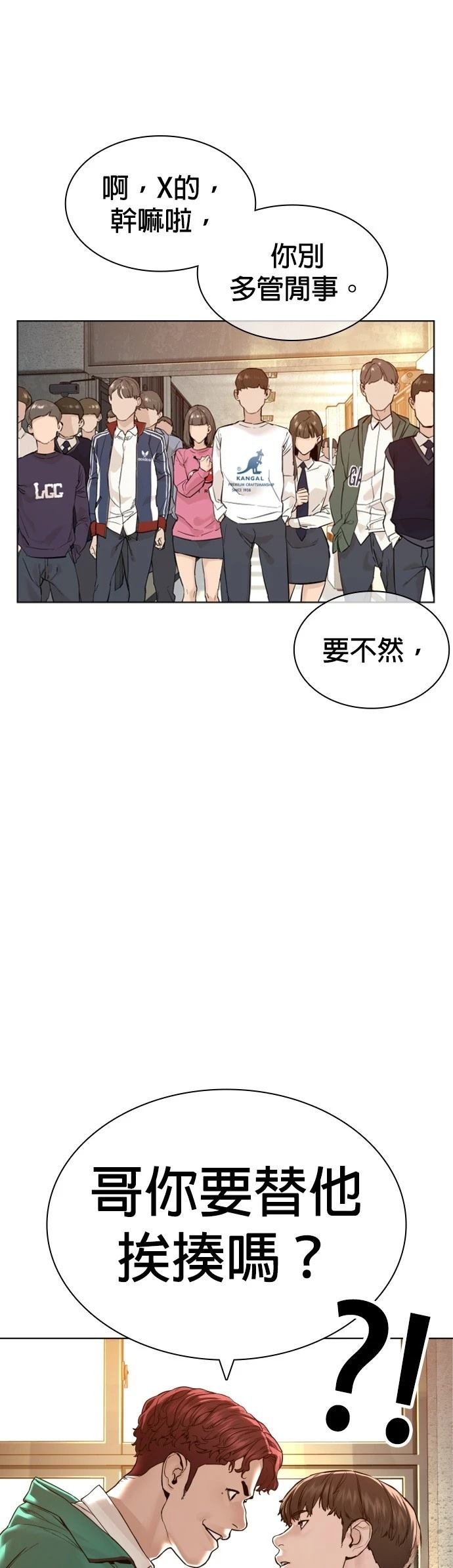 第140话