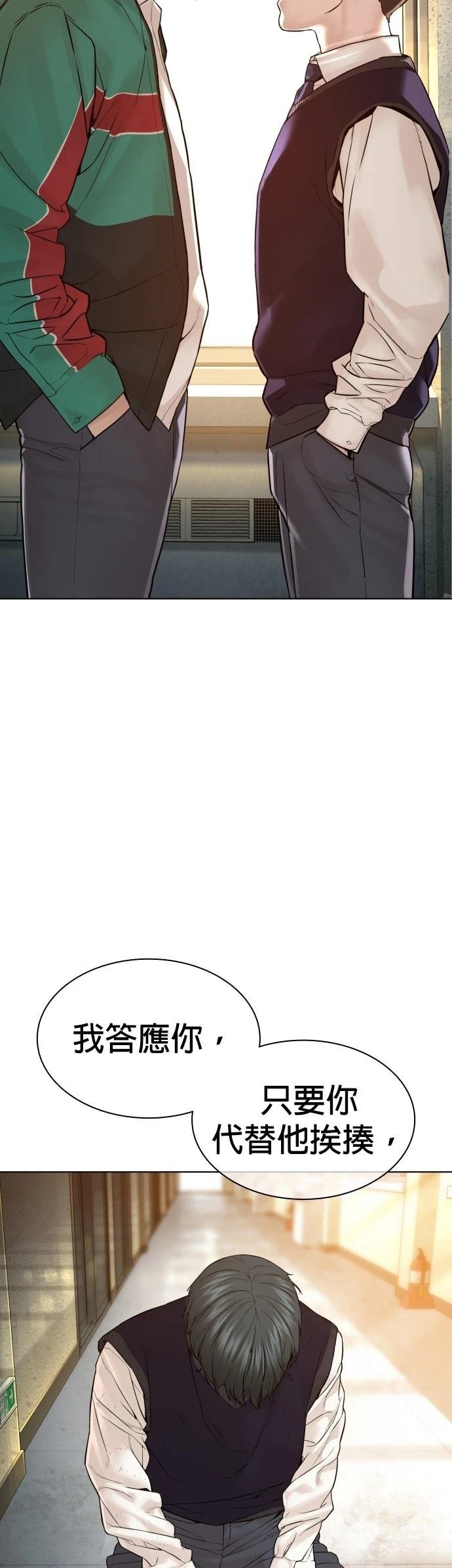 第140话