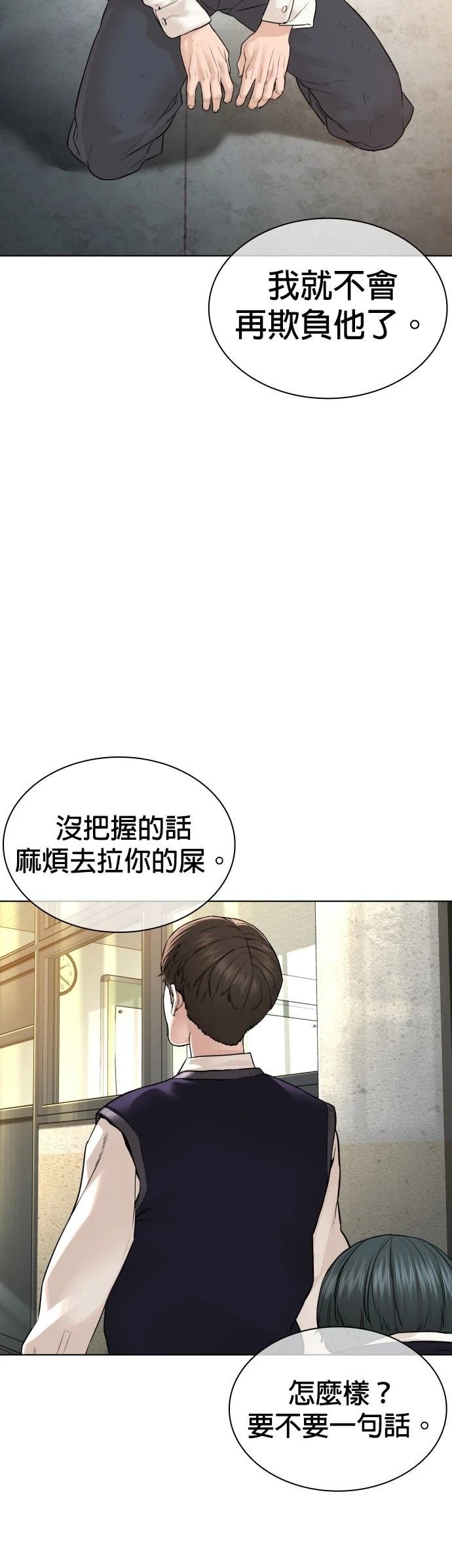 第140话