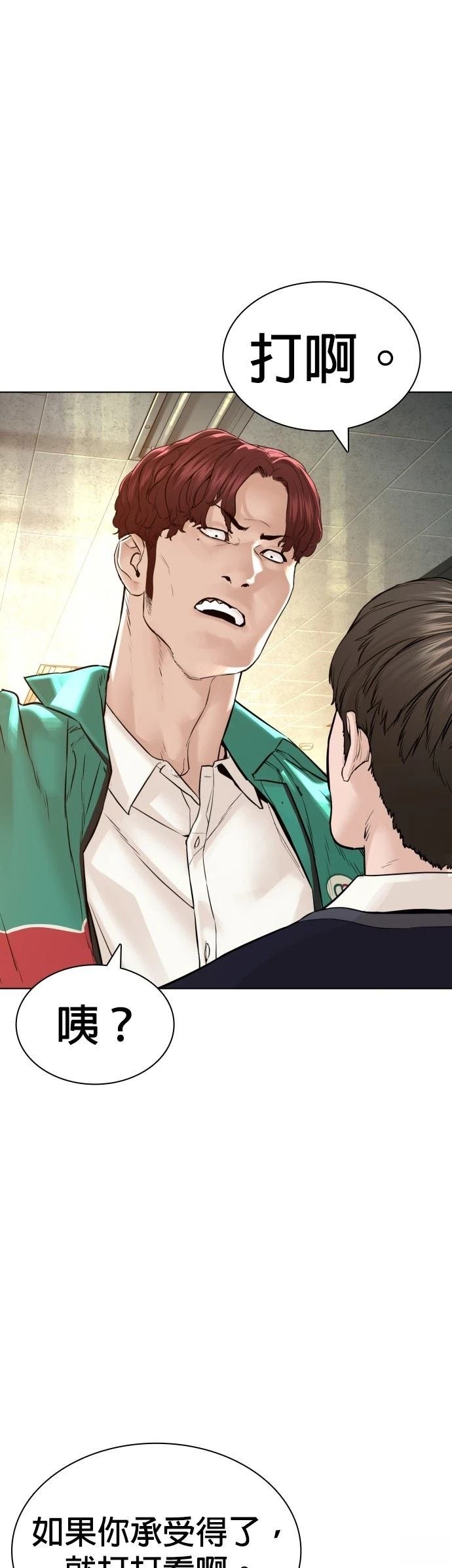 第140话