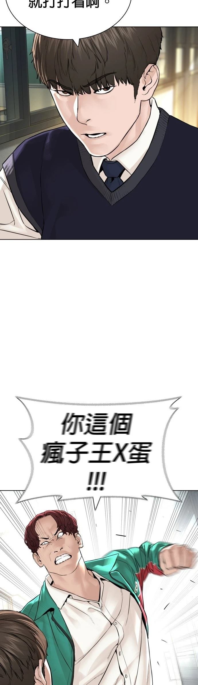 第140话