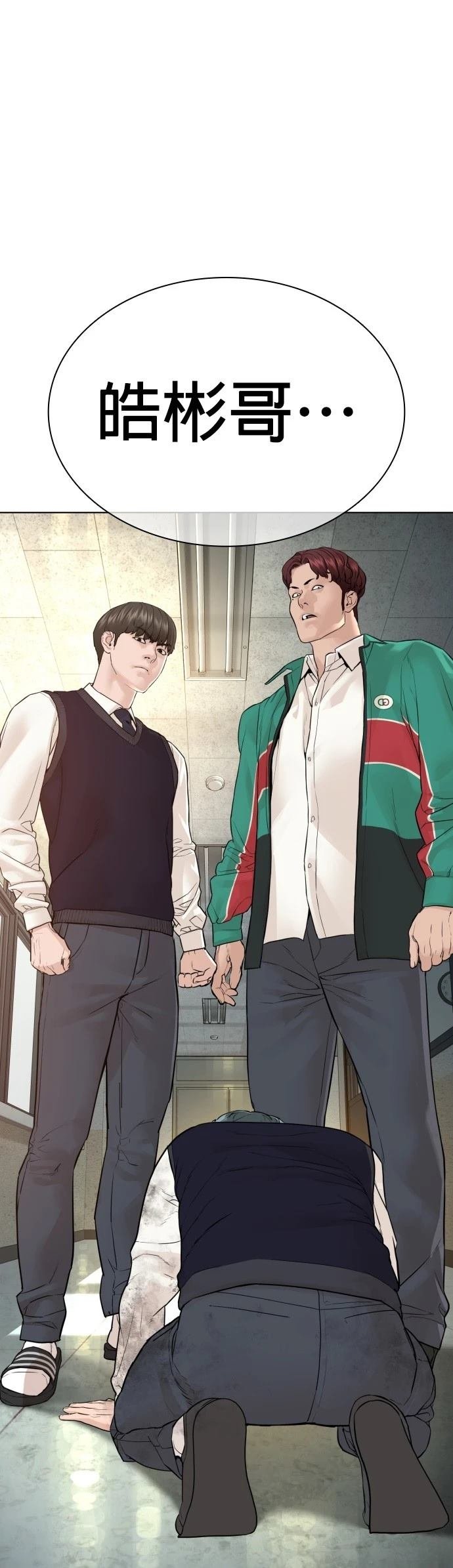 第140话