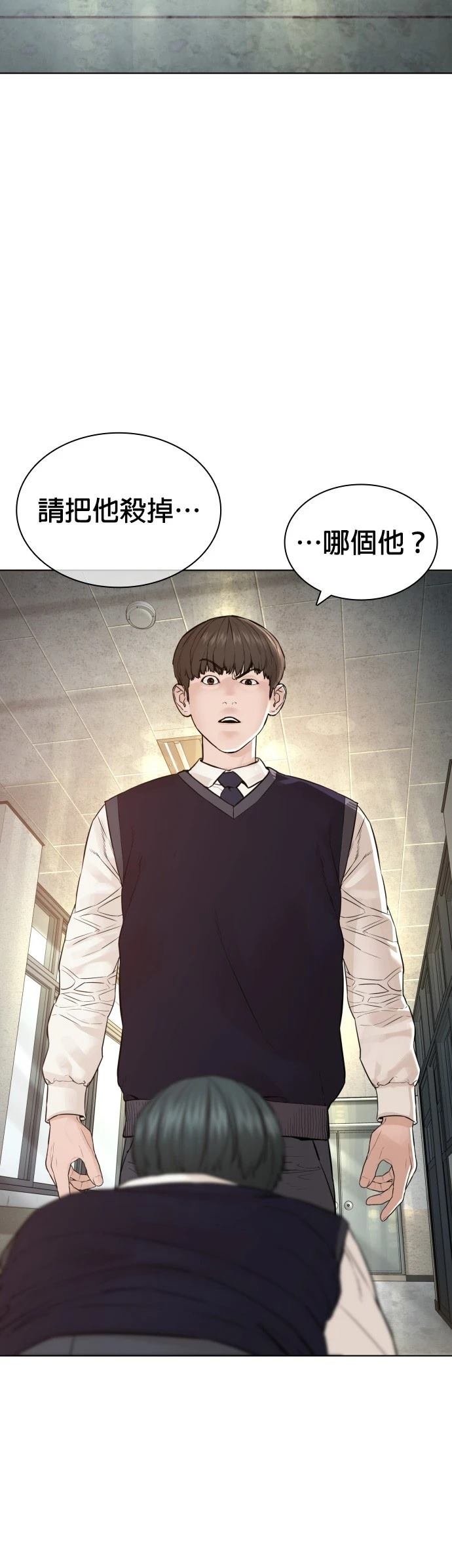 第140话