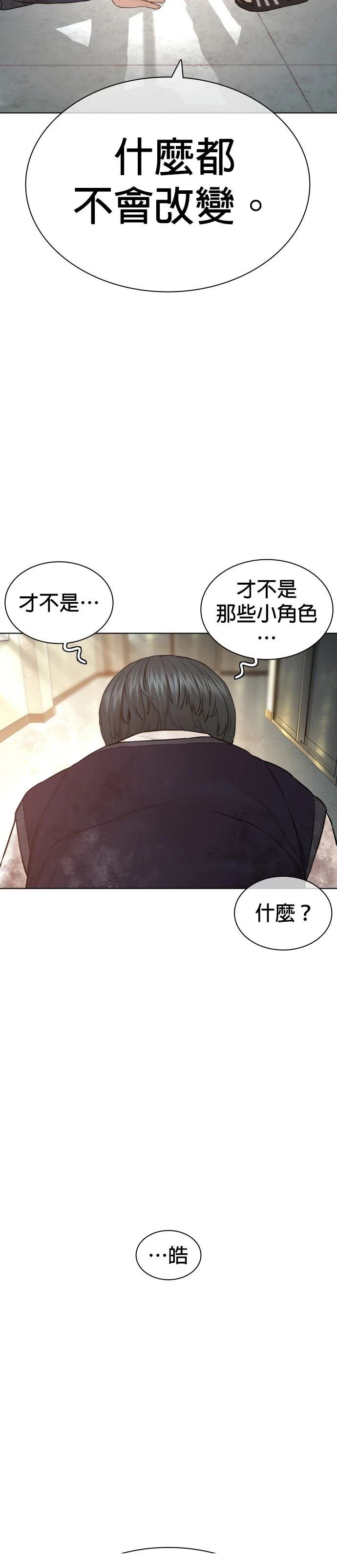 第140话