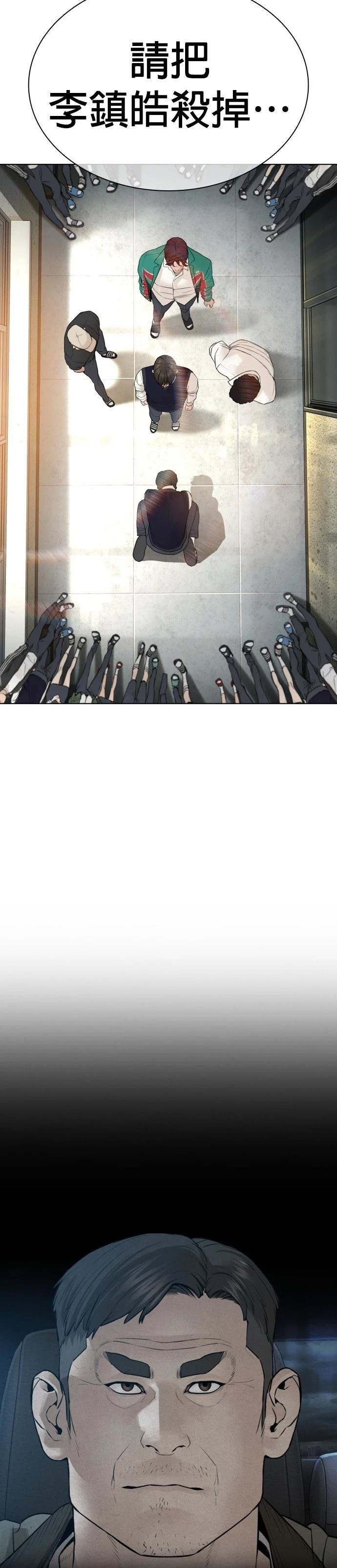 第140话