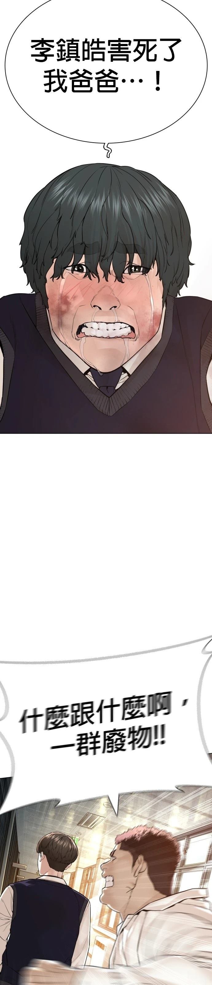 第140话