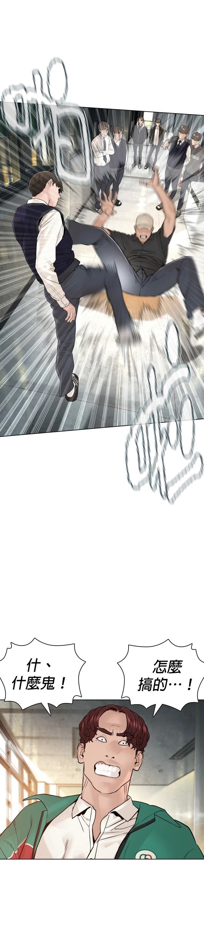 第140话