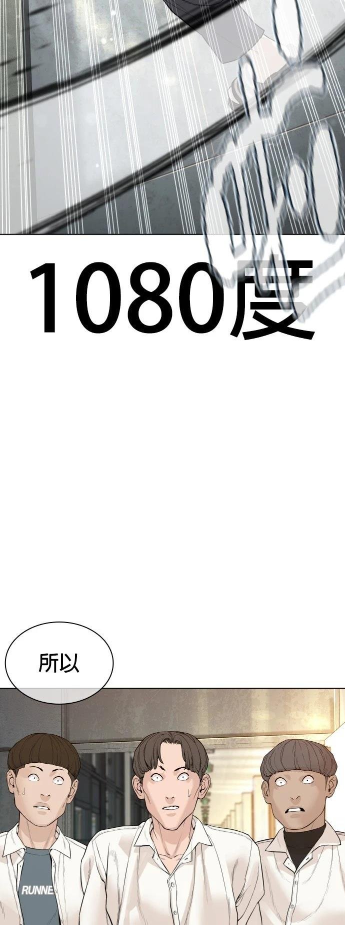 第140话