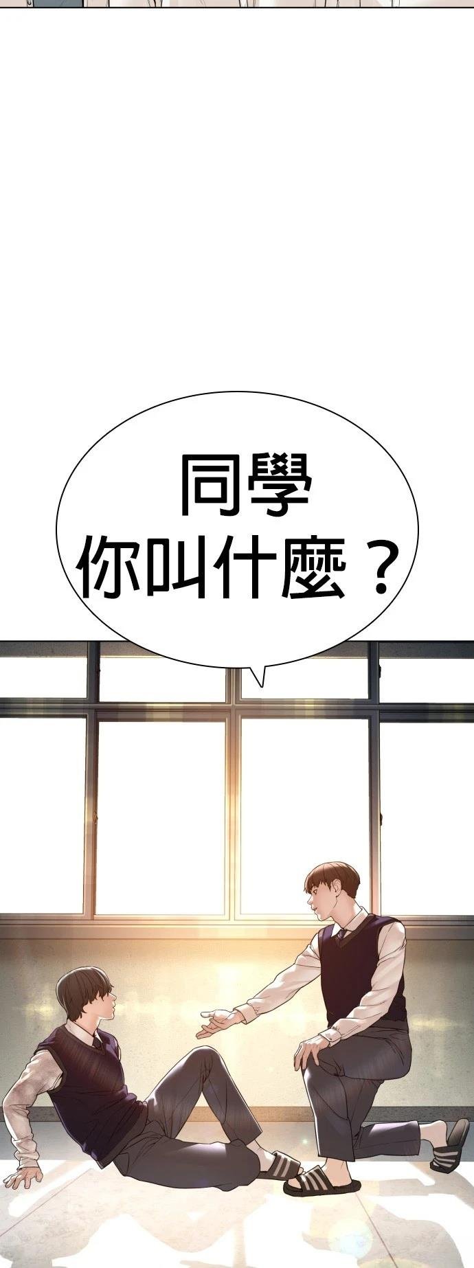 第140话