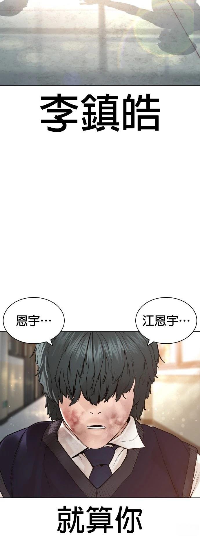 第140话