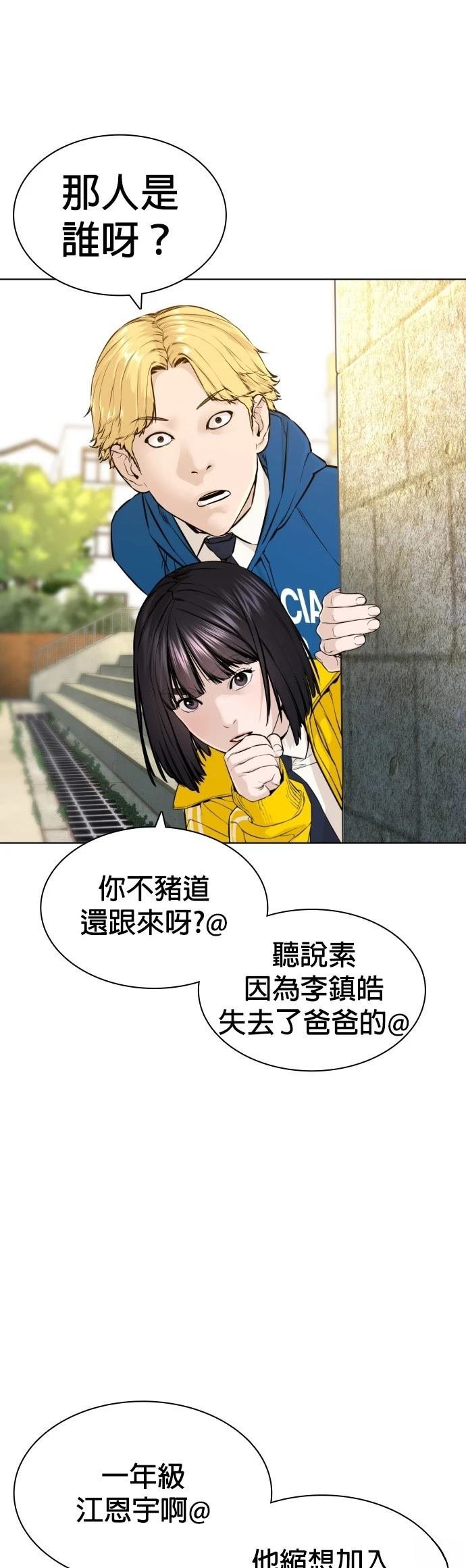 第141话