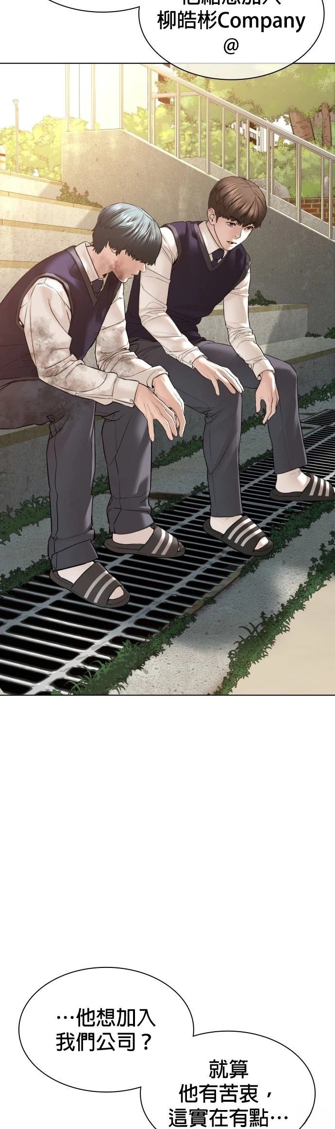 第141话
