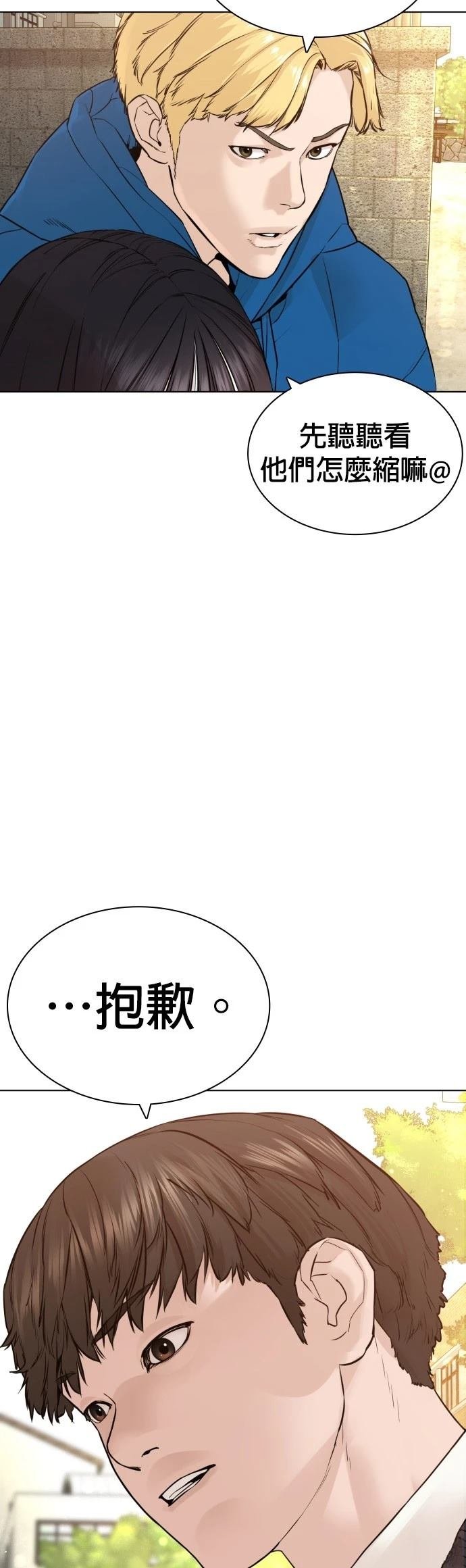 第141话