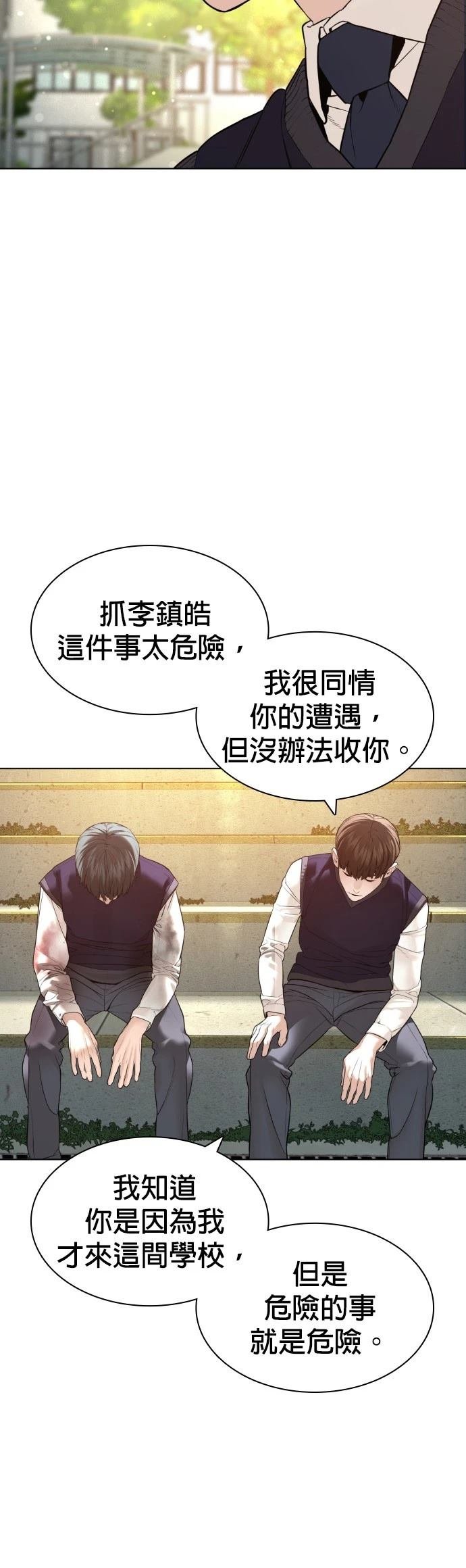 第141话