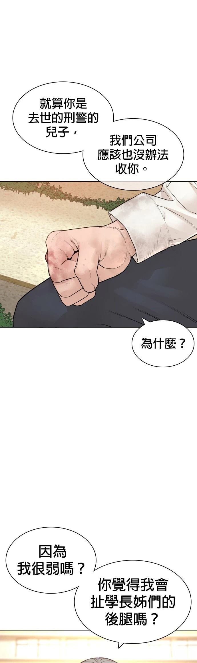 第141话