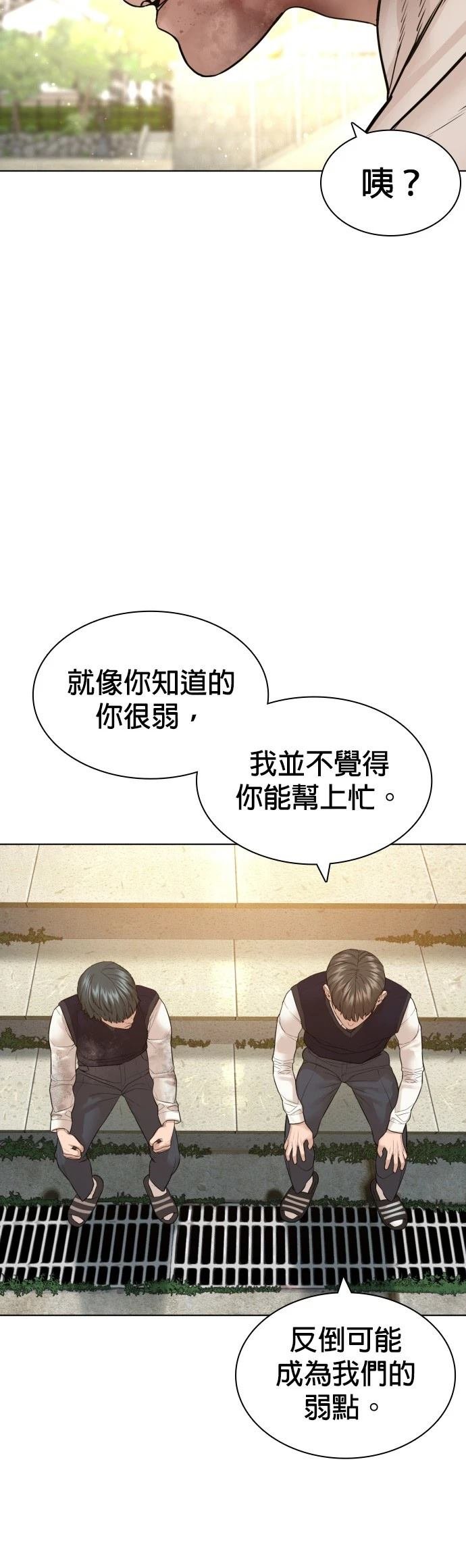 第141话