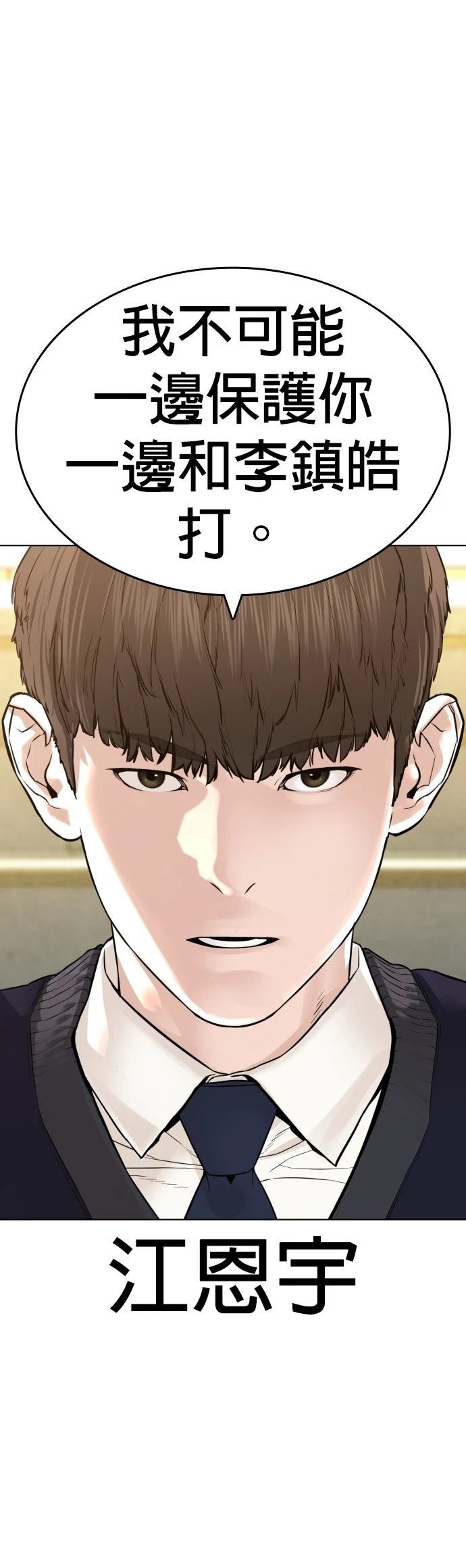 第141话