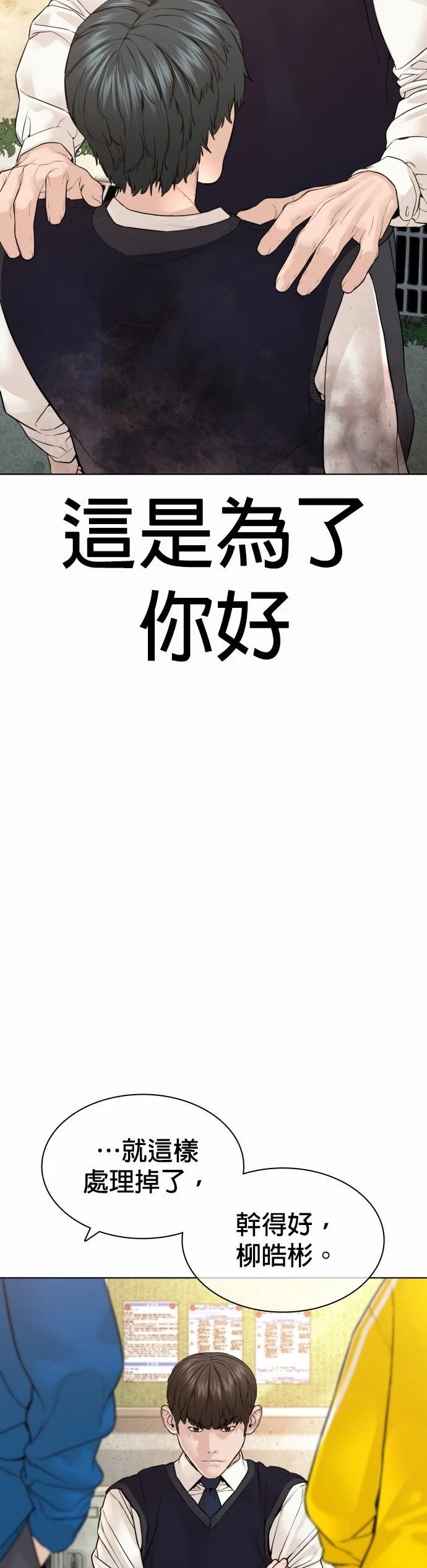 第141话