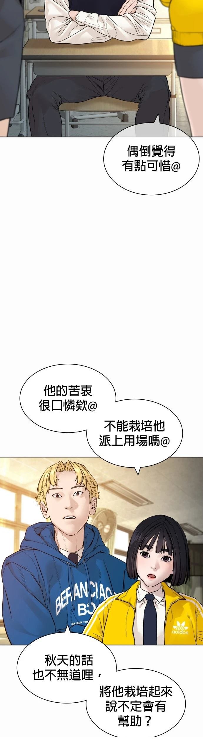 第141话