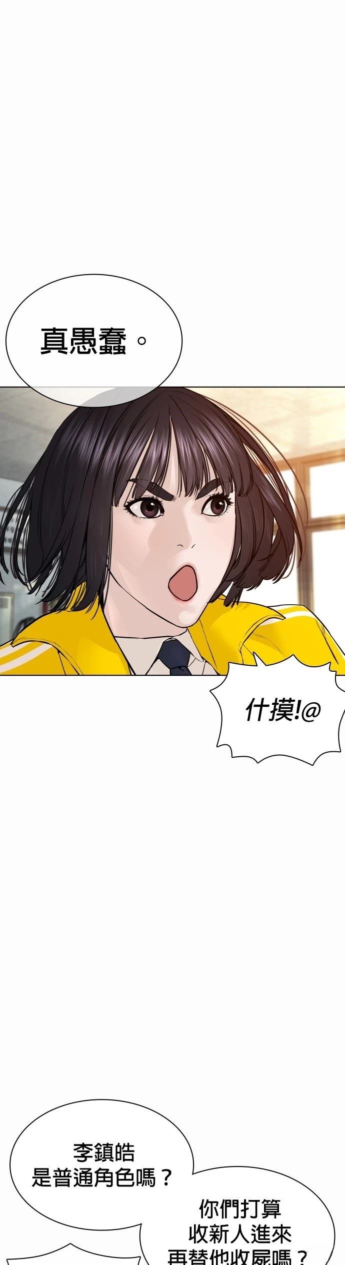 第141话