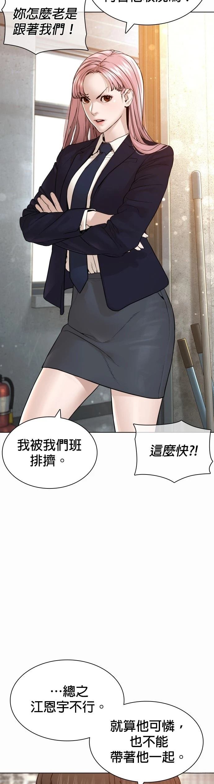 第141话