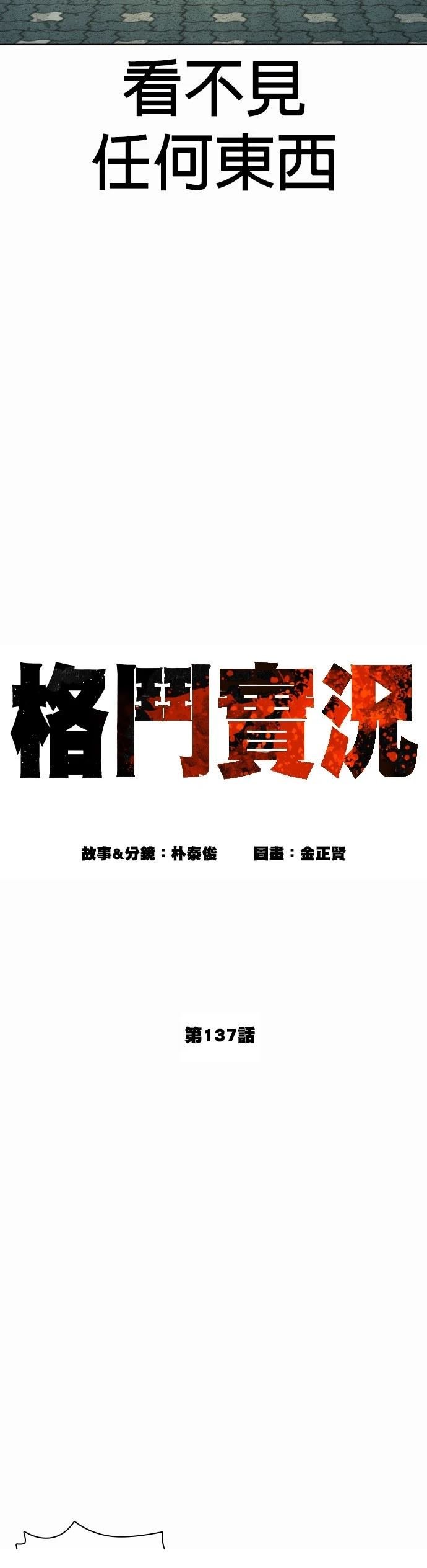 第141话