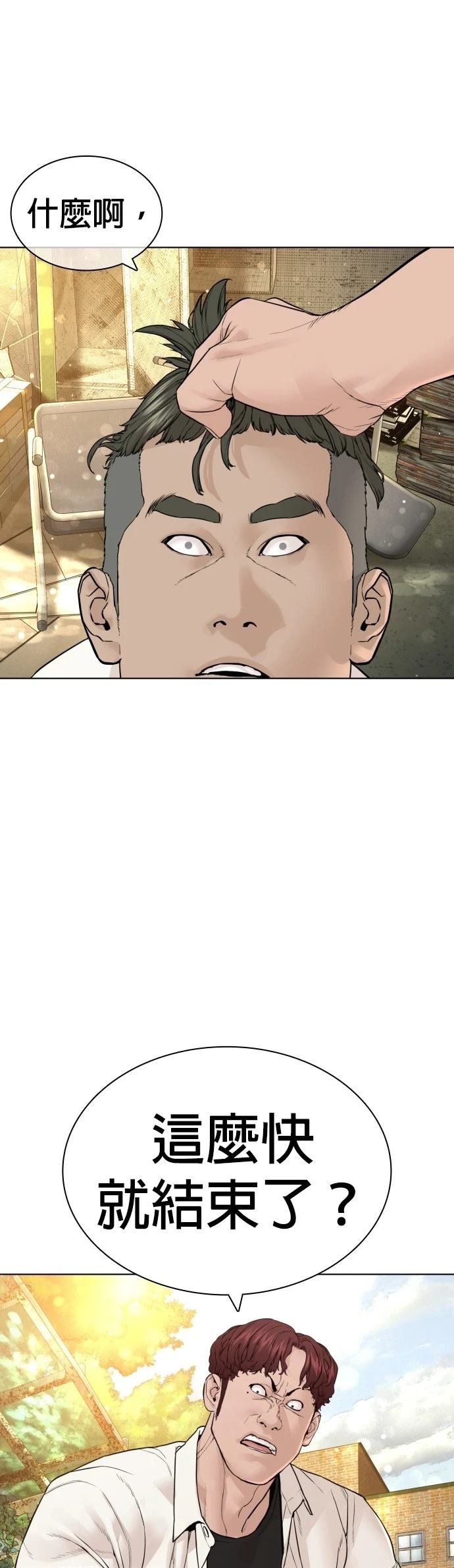 第141话