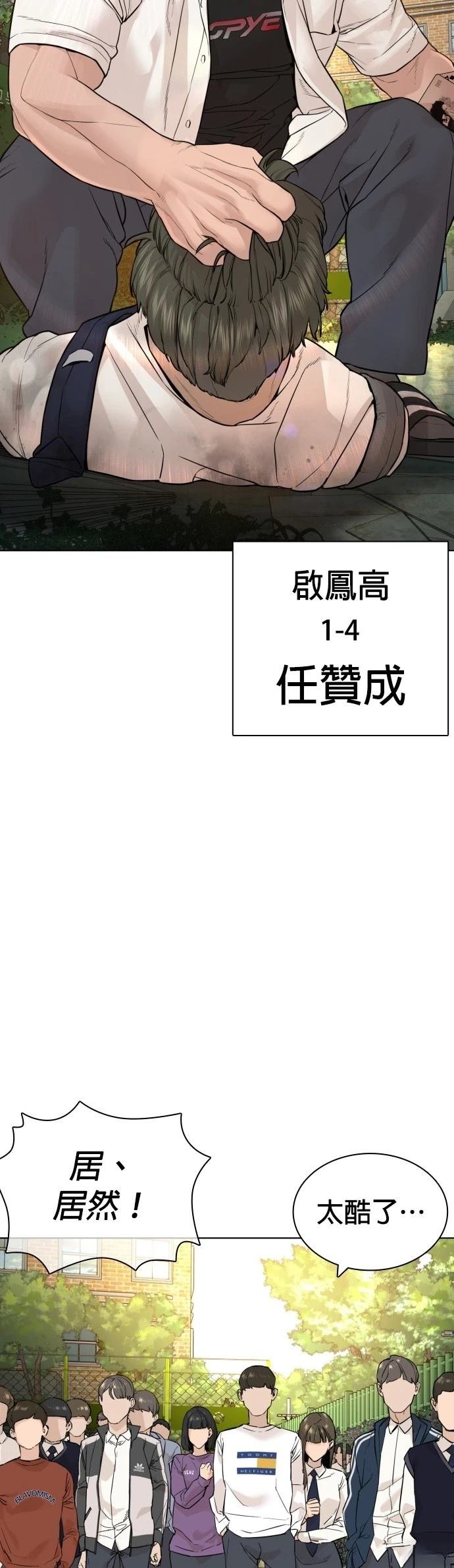 第141话