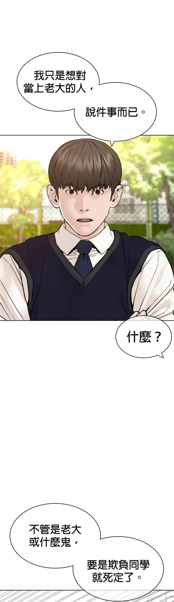 第141话