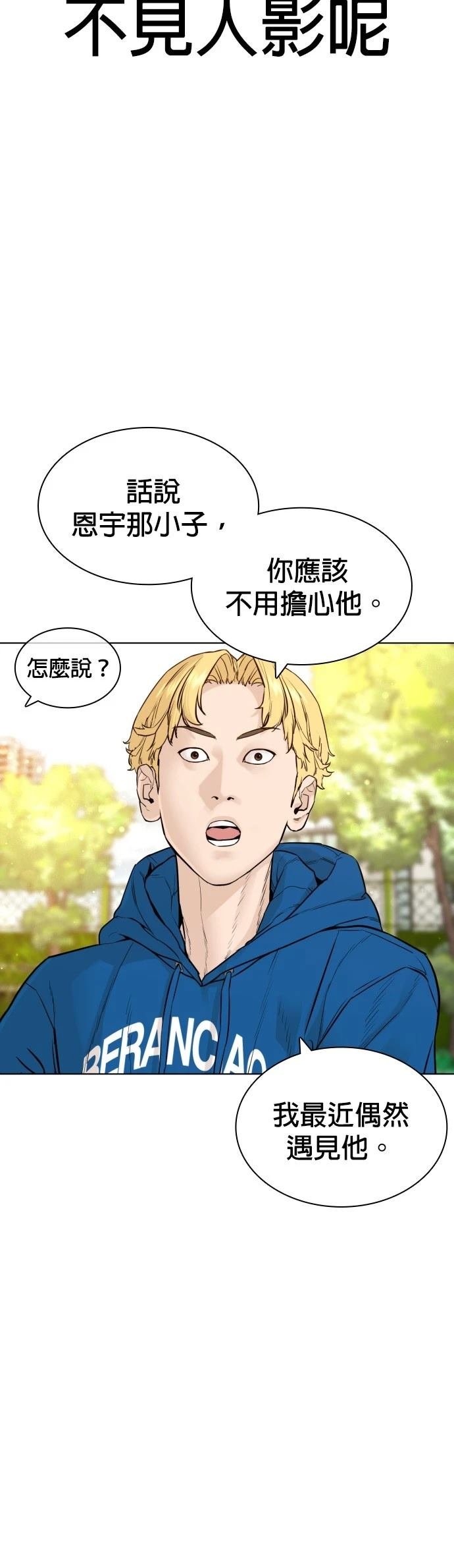 第141话