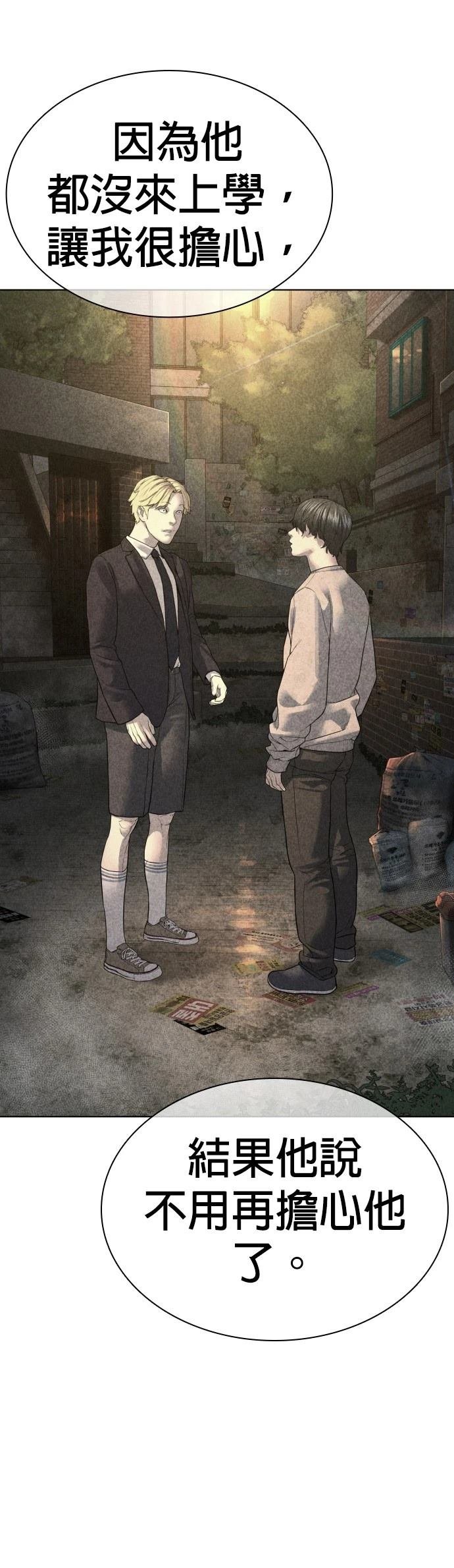第141话