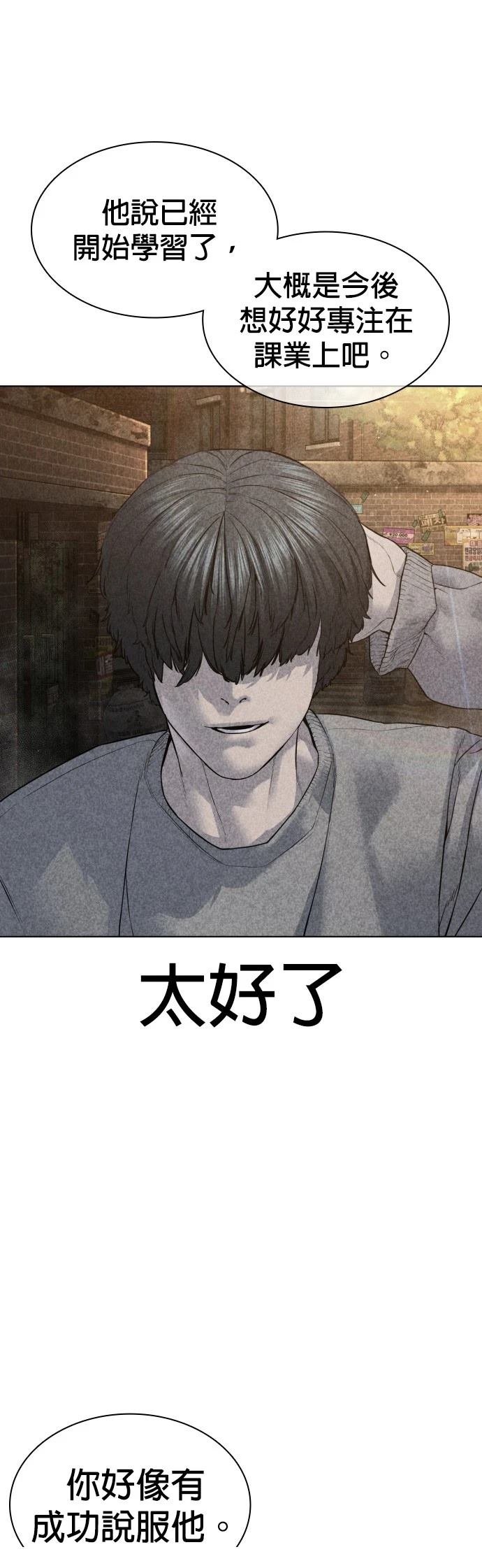 第141话