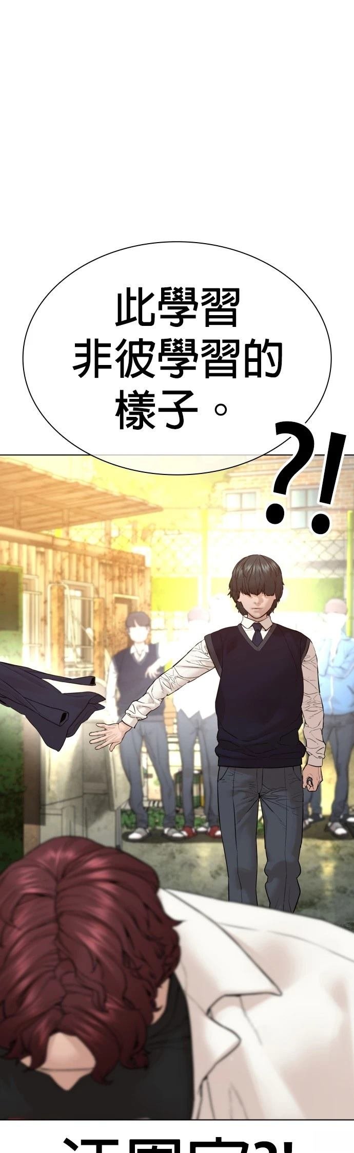第141话