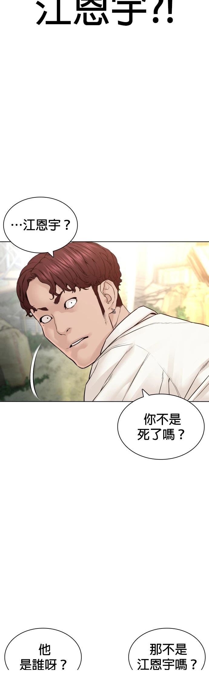 第141话