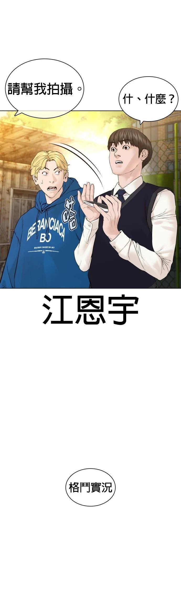 第141话