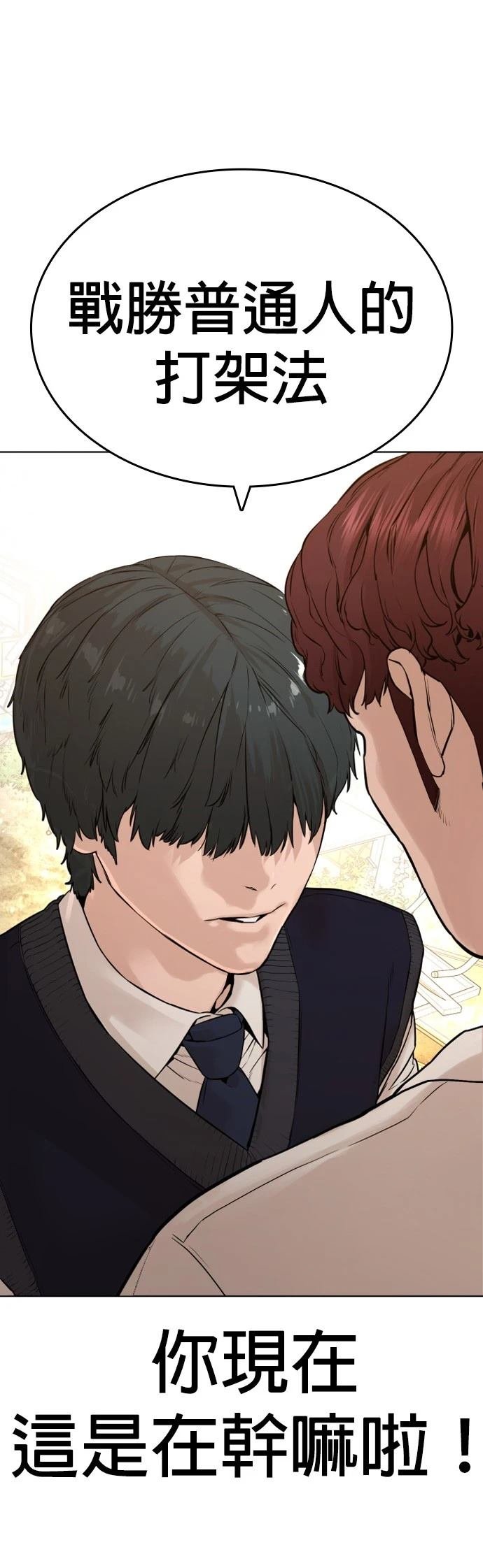 第141话