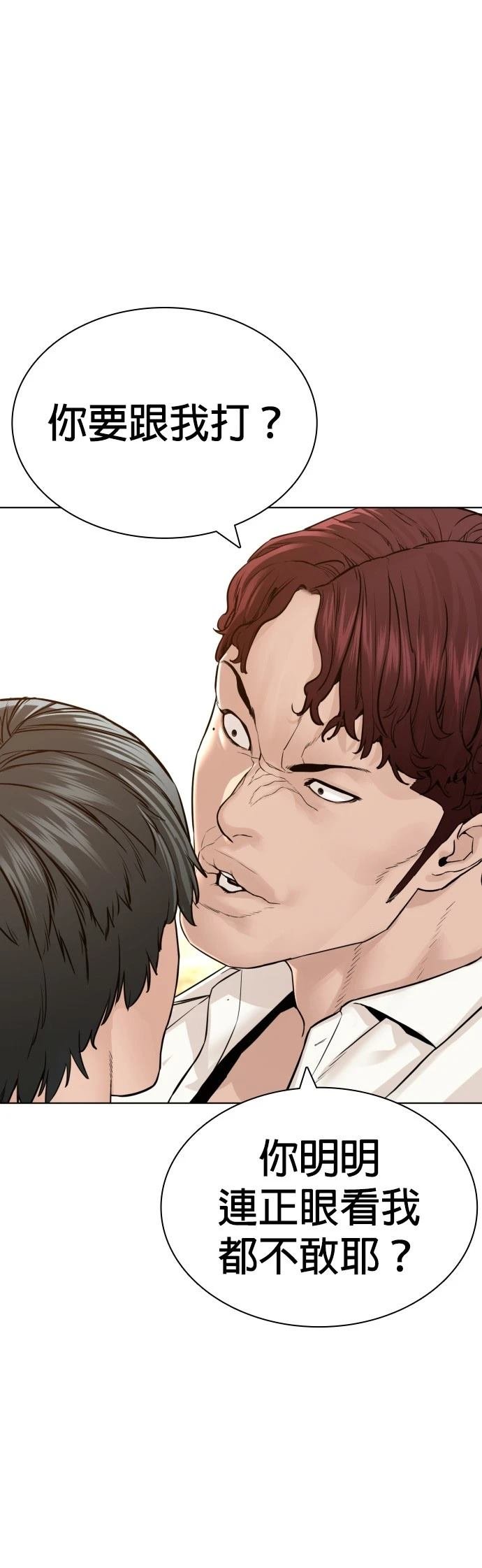 第141话