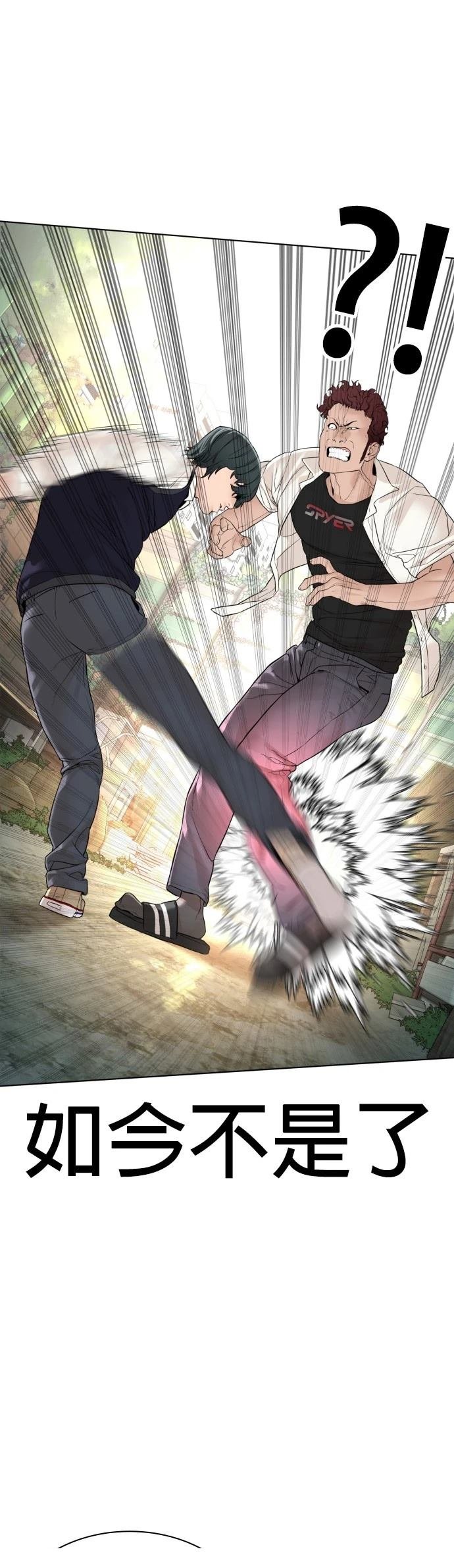 第141话