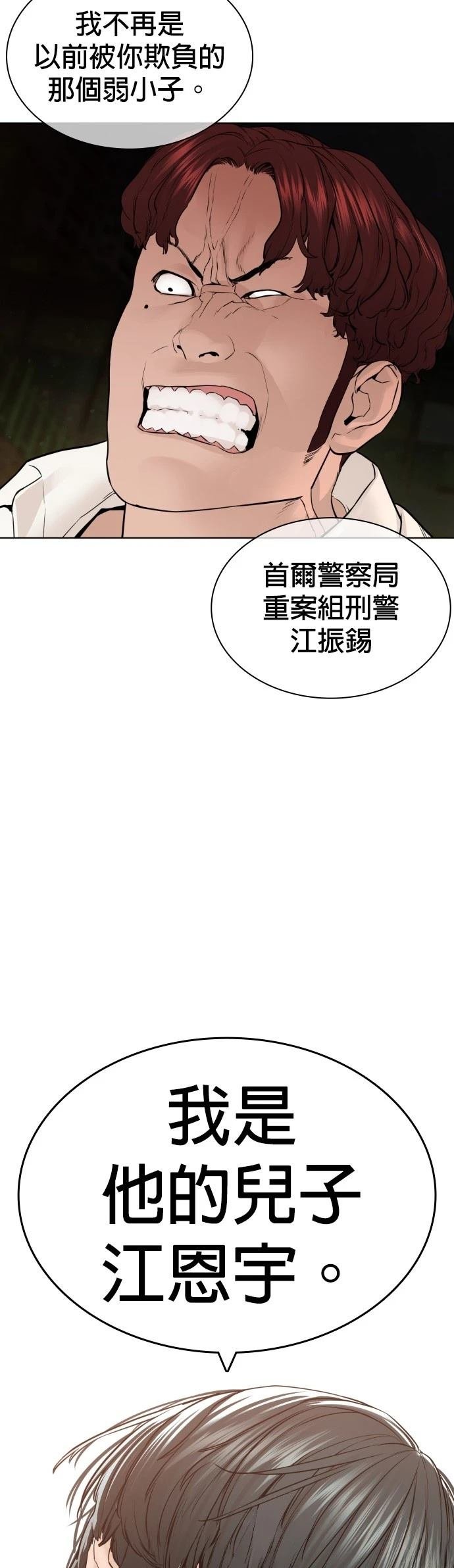 第141话