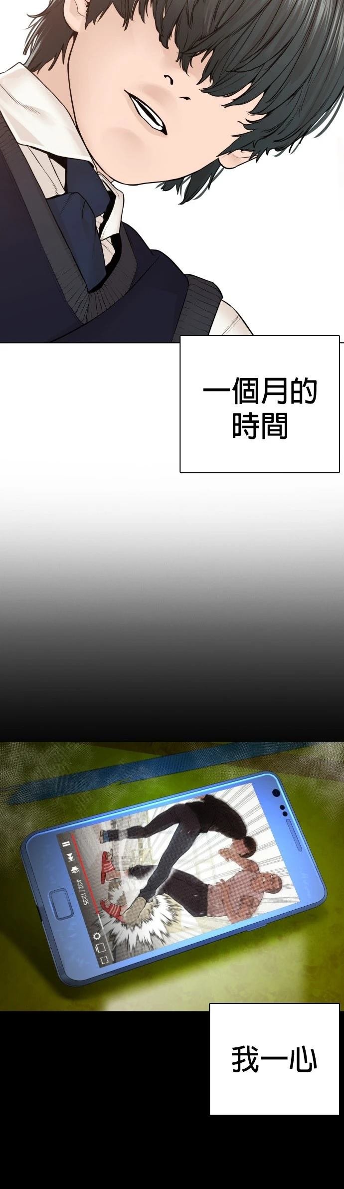 第141话