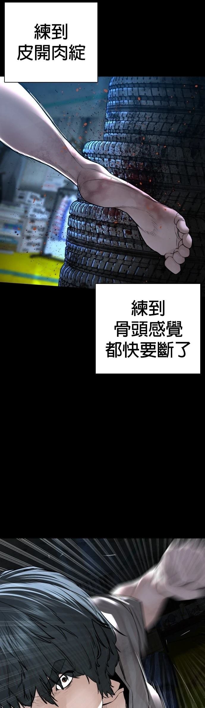 第141话